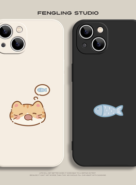 思恋小鱼iPhone17promax苹果16小米15华为pura70新款mate80适用vivoS30promini情侣可爱vivoX300一加15手机壳