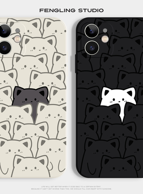 暗中观察创意iPhone17promax苹果16小米15新款nova14华为mate70pura80红米K60适用荣耀400软一加13情侣手机壳