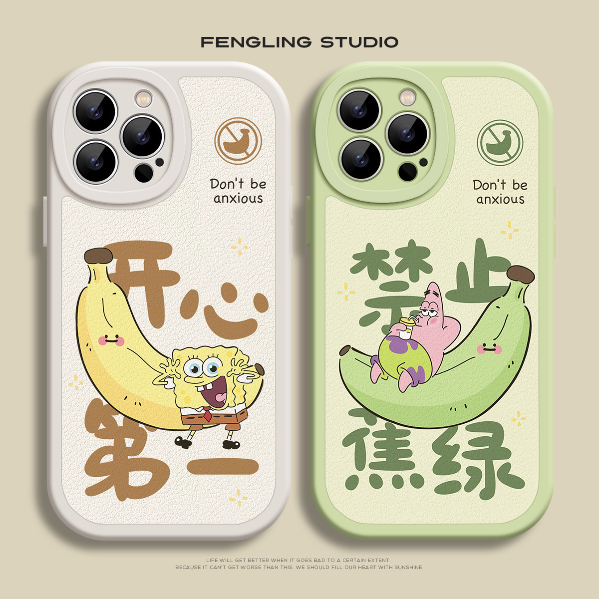 禁止焦绿iPhone16promax苹果14小米15华为pura70新款mate60pro适用iqoo13小羊皮vivox100s一加ace3女生手机壳