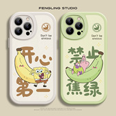 禁止焦绿iPhone17promax苹果16小米15华为pura80新款 mate70pro 适用iqoo13小羊皮vivox200一加ace5女生手机壳