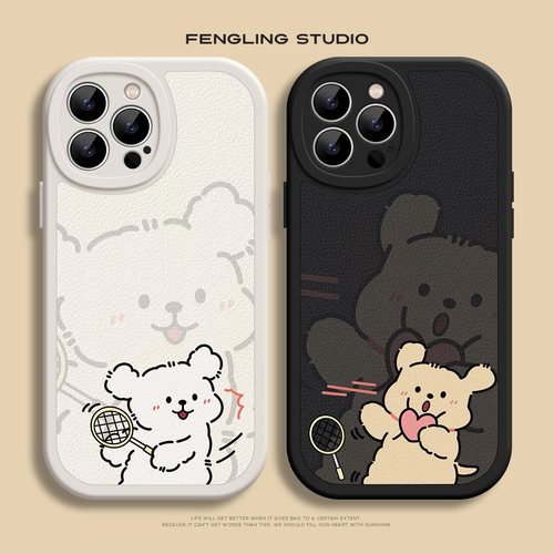 小狗网球iPhone17promax苹果16小米15华为pura70新款mate80红米k90荣耀500适用vivox300全包iqoo15情侣手机壳