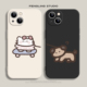 牵线猫咪小狗iPhone17promax苹果16华为mate70Pura80小米15新款 nova14适用reno13荣耀400软vivoS30情侣手机壳