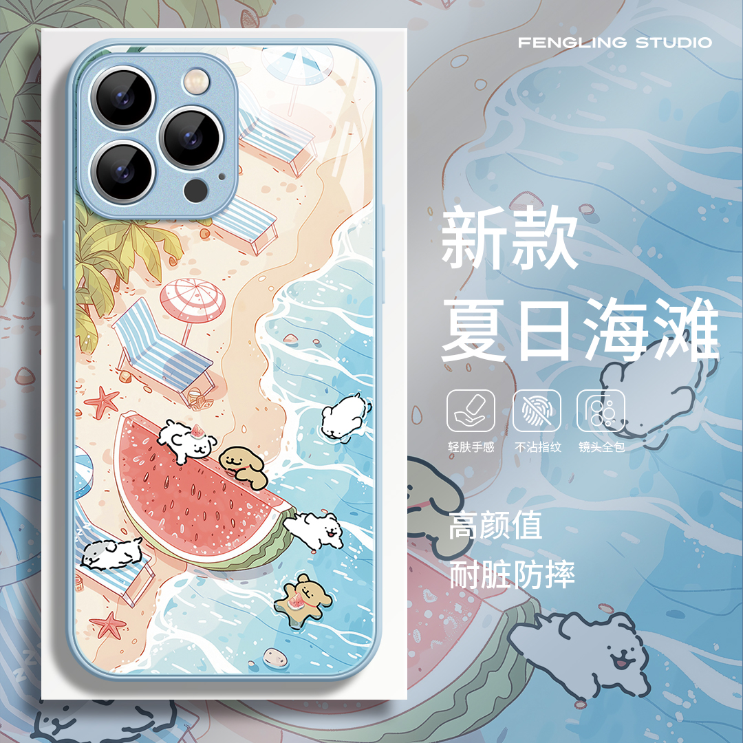 夏日海滩iPhone16promax苹果14小米15华为mate70新款P60西瓜适用iqoo13荣耀300玻璃vivos20红米k80情侣手机壳