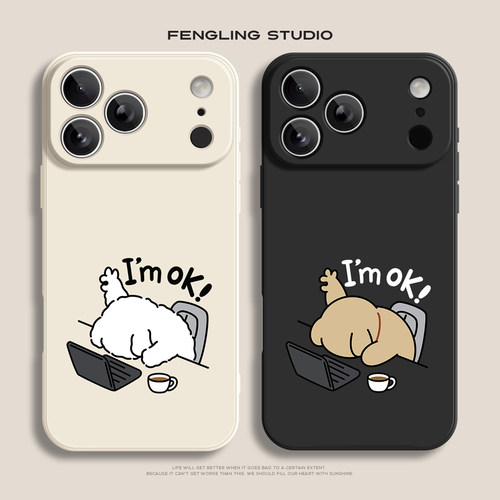 工作累趴iPhone17苹果16promax小米17华为mate80适用iqoo15趣味vivox300红米k90小狗荣耀400情侣一加15手机壳