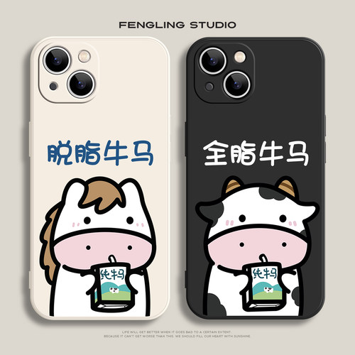 脱脂牛马iPhone17promax苹果16pro小米15华为mate70搞怪pura80适用nova14红米k90情侣iqoo15手机壳oppofindX9