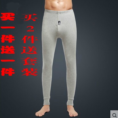 Sous-vêtement thermo jeunesse simple en polyester - Ref 759048 Image 1