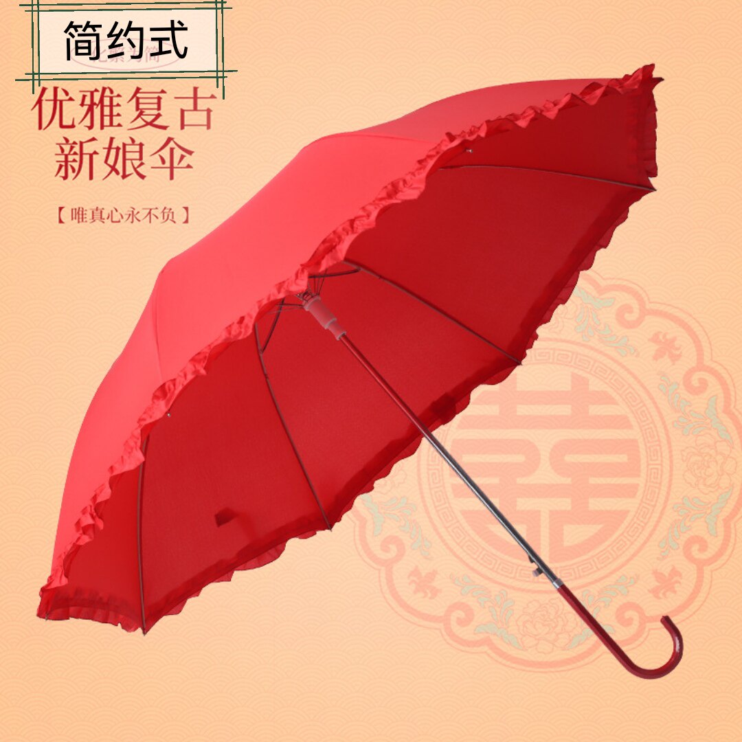 婚庆用品雨伞长柄自动结婚出嫁新娘大红伞喜庆中式简约婚礼花边伞
