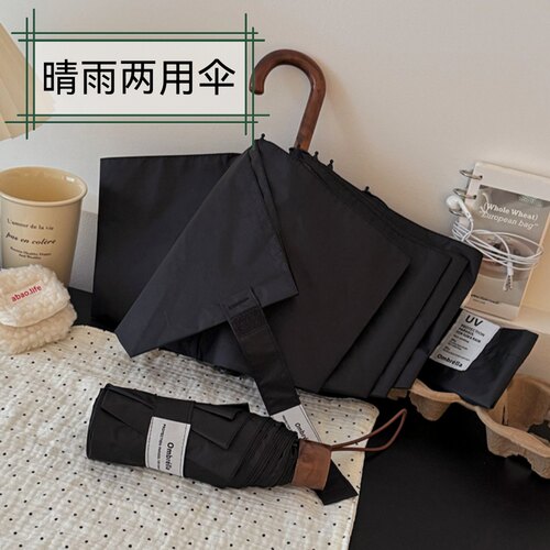 黑色太阳伞木柄男女黑胶防晒防紫外三折遮阳伞弯钩小巧便携五折伞