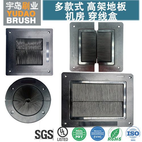 办公桌线槽地面通风毛刷圆形