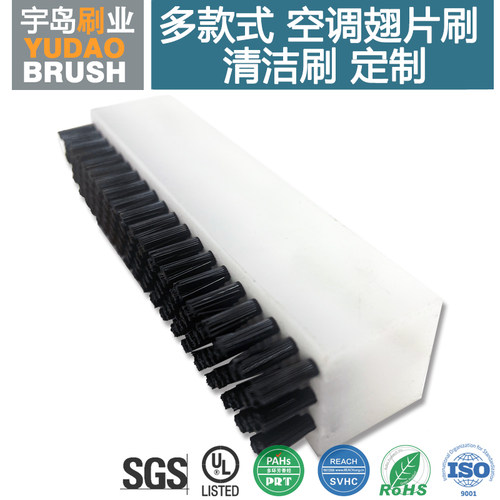 空调翅片毛刷 植毛加工 硬质PBT刷丝 机器零件 清洁毛刷子 可定制