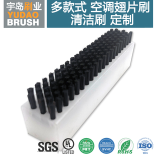 多款式 空调翅片抛光刷 硬质PBT/尼龙刷丝 清洁毛刷子 耐用抛光刷