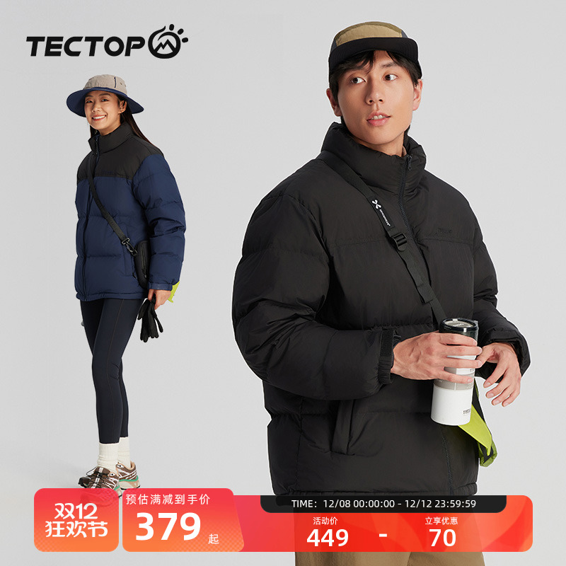 探拓户外保暖羽绒服男女款面包服