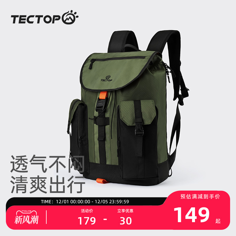 探拓中性多层大容量尼龙双肩包