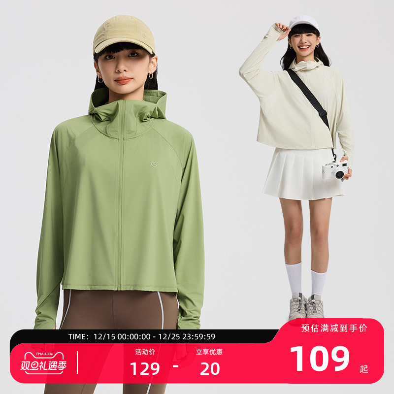 探拓户外宽松冰丝凉感短款防晒衣