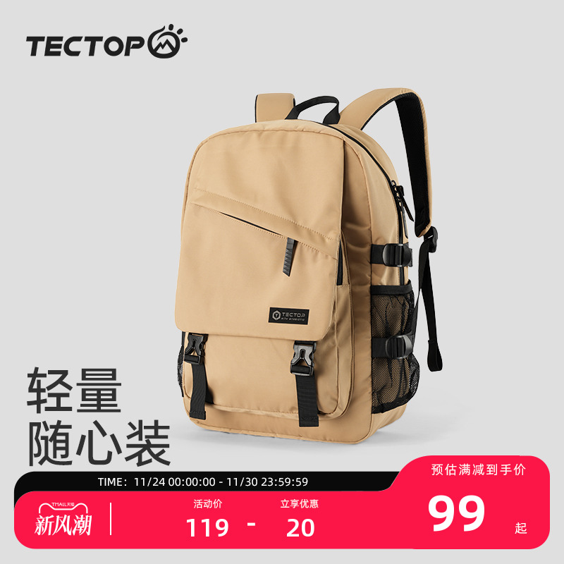 探拓/tectop户外男女通用双肩包