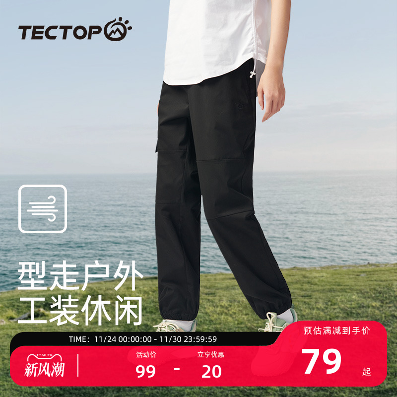 探拓工装裤直筒束脚冲锋裤