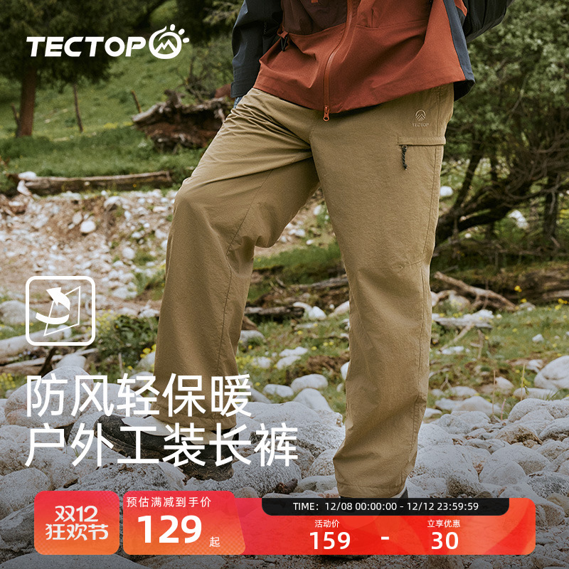 探拓户外防风保暖加绒加厚工装裤男士长裤秋冬宽松徒步登山休闲裤