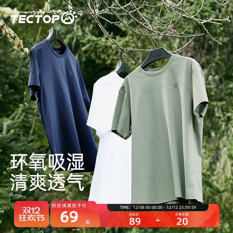 探拓圆领短袖T恤男式透气