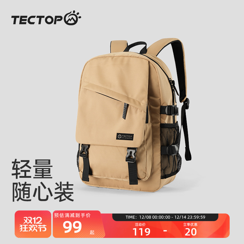 探拓/tectop户外男女通用双肩包