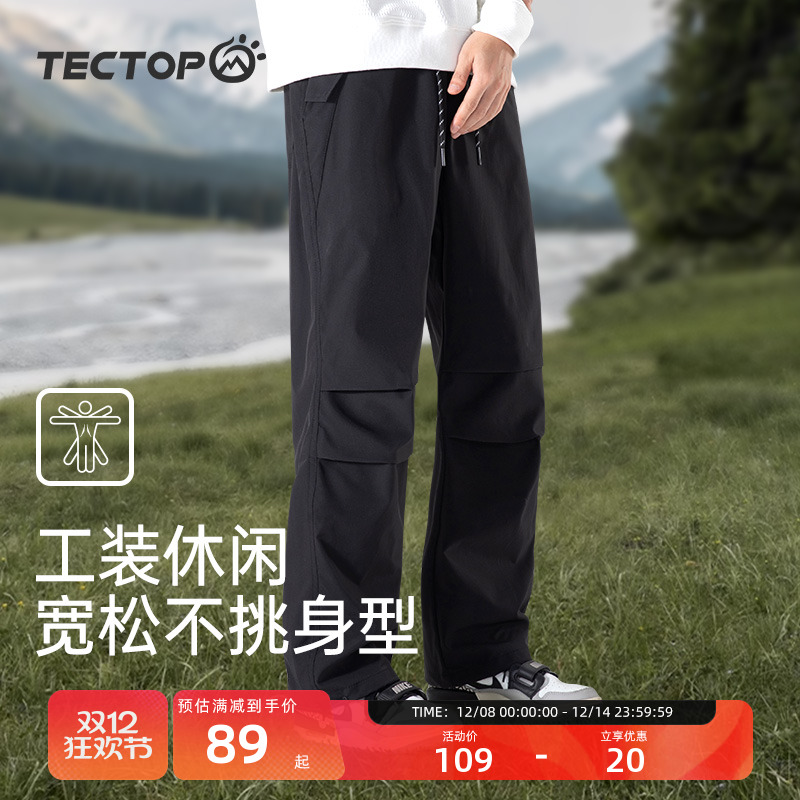 探拓户外美式工装裤男士春夏季潮牌帅气直筒裤女款伞兵裤休闲长裤