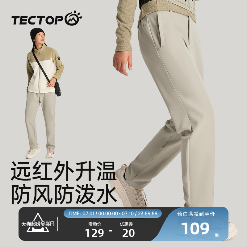 探拓戶外防風防潑水加絨軟殼褲