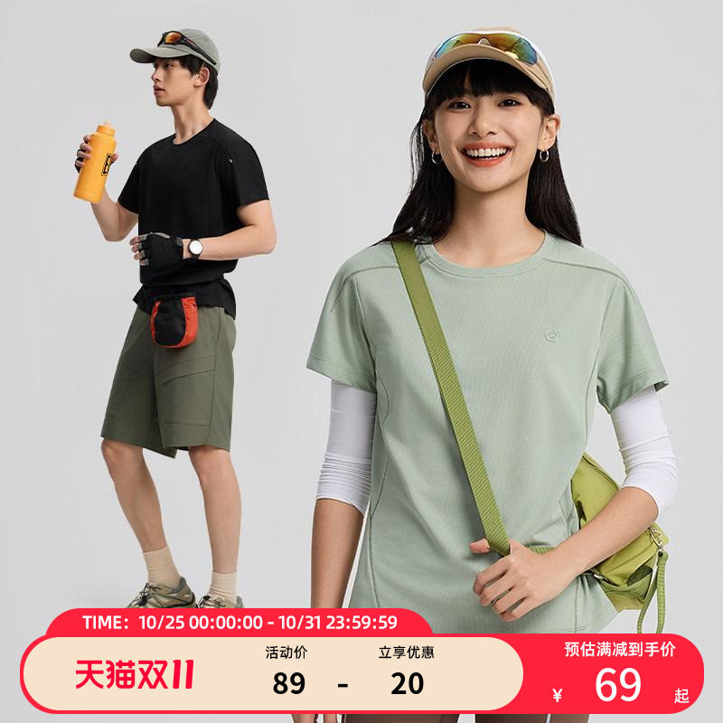 tectop/探拓户外短袖速干衣男女夏季圆领拼色T恤透气吸湿排汗徒步