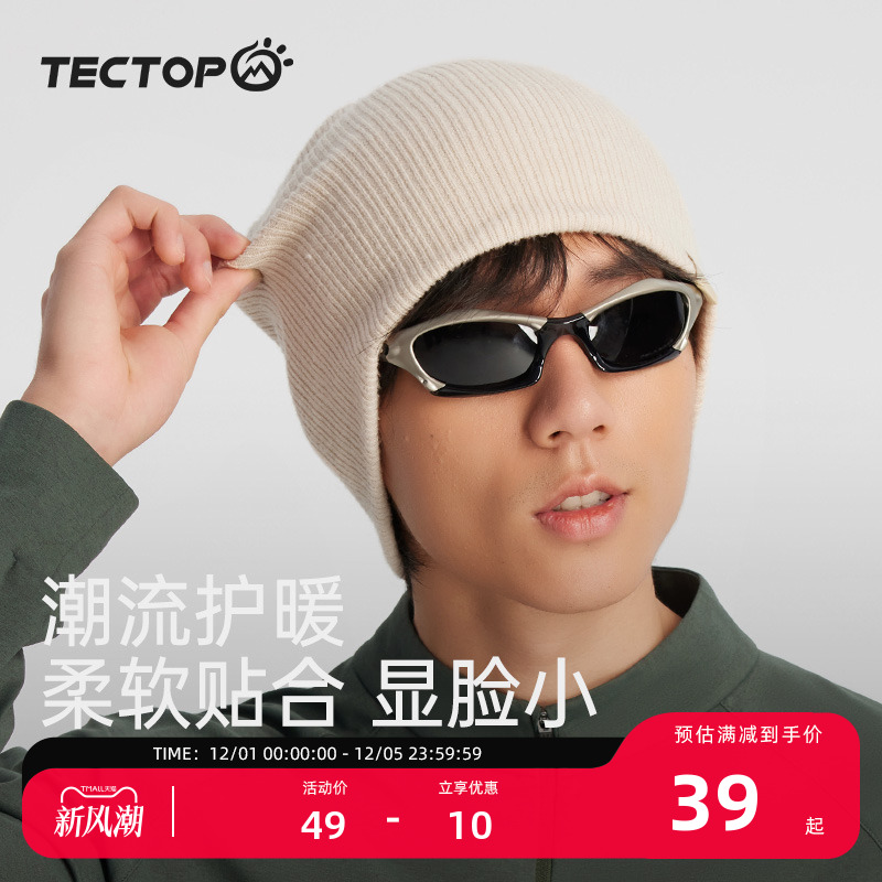 男女通用秋冬保暖针织帽毛线帽