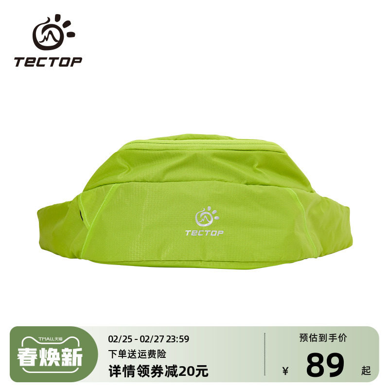 探拓户外运动腰包2023新款男女跑步包登山包手机袋隐形健身小包潮