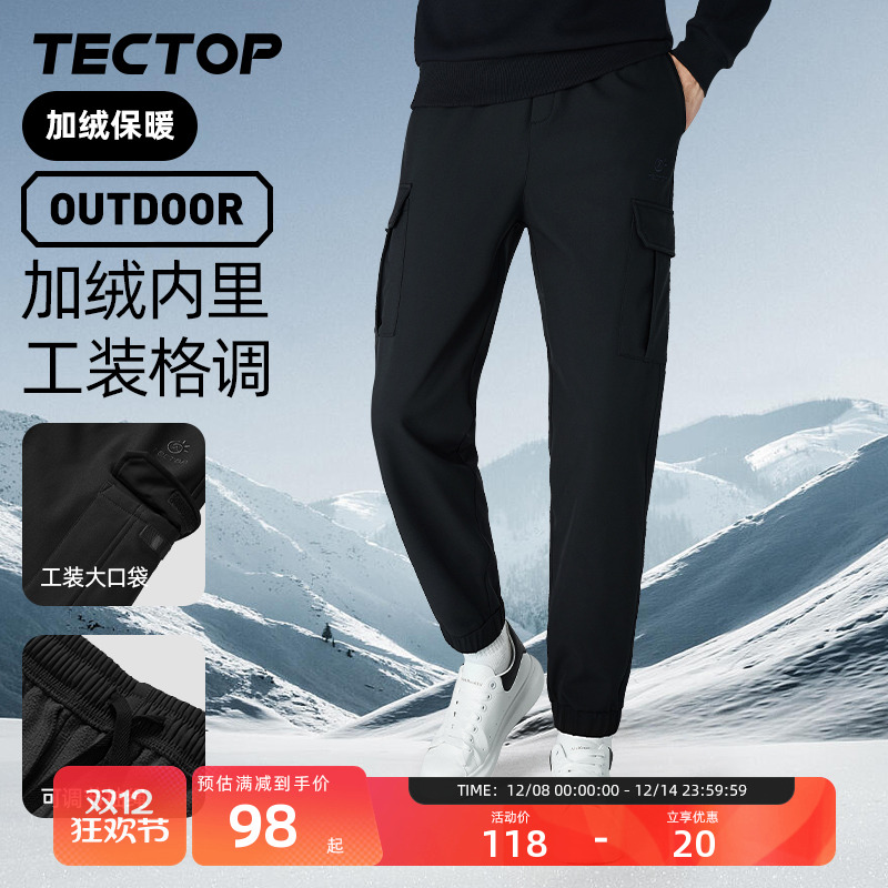 探拓户外软壳裤男女冲锋裤