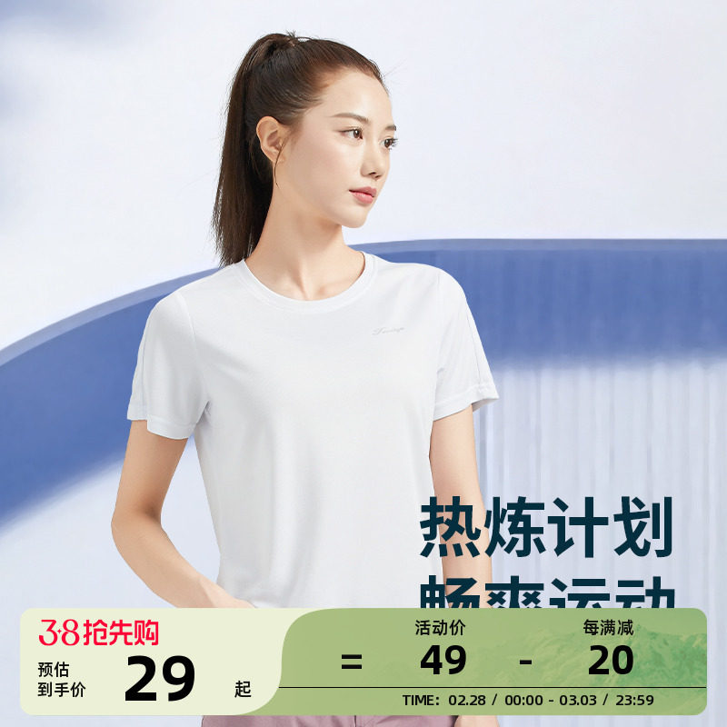探拓户外快干T恤男女夏季吸汗透气短袖圆领印花柔软T恤衫弹力上衣