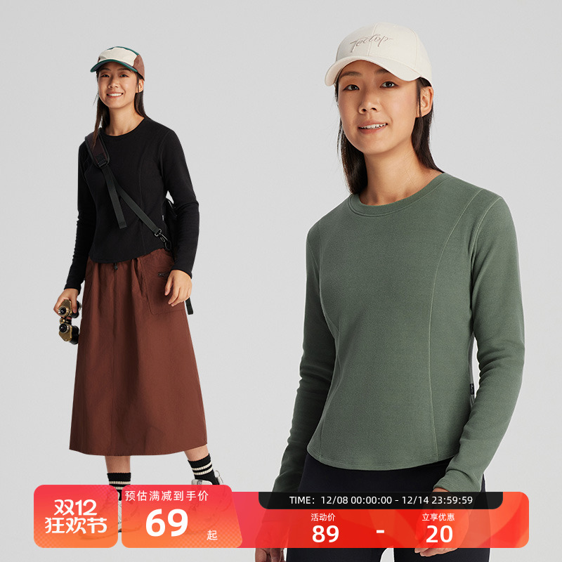 探拓户外双面德绒打底衫女士修身内搭抓绒衣登山徒步圆领长袖T恤
