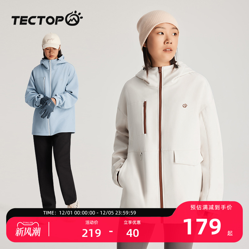 探拓/tectop户外中长款软壳衣