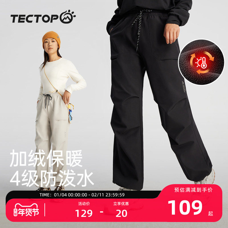 探拓户外加绒软壳裤男女秋冬保暖工装裤防风防泼水徒步登山伞兵裤