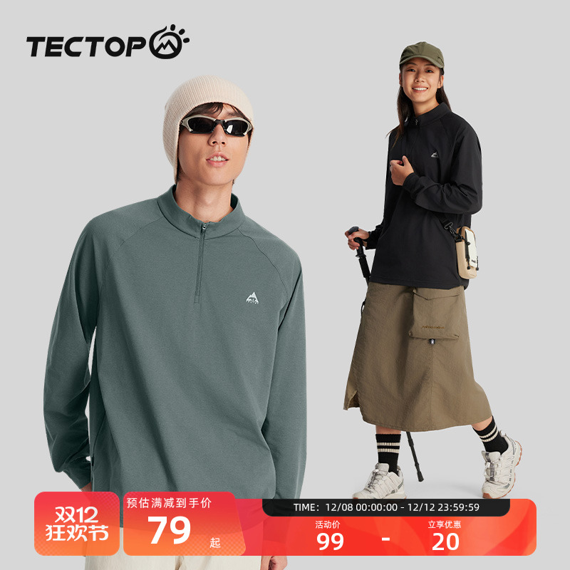 探拓户外速干衣男女款长袖立领T恤吸湿透气跑步运动登山徒步宽松