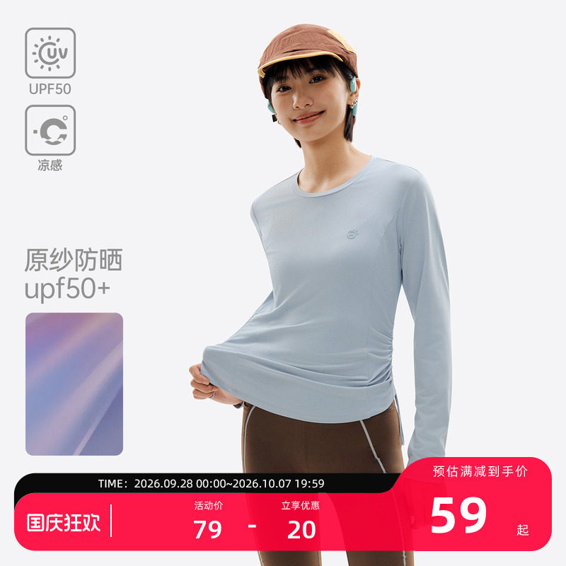 探拓户外凉感速干T恤女士长袖图片
