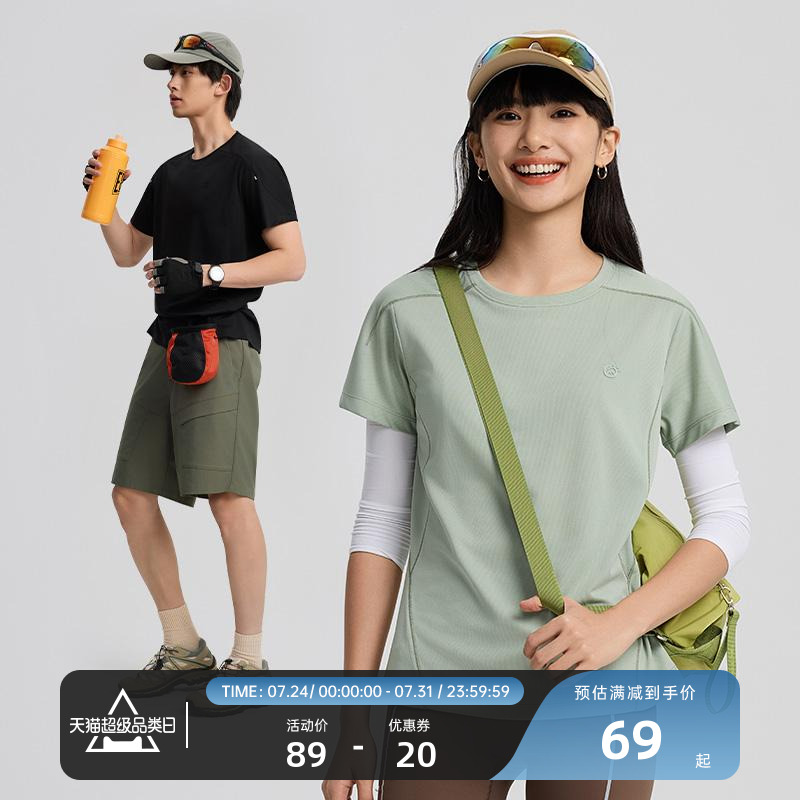 tectop/探拓户外短袖速干衣男女夏季圆领拼色T恤透气吸湿排汗徒步
