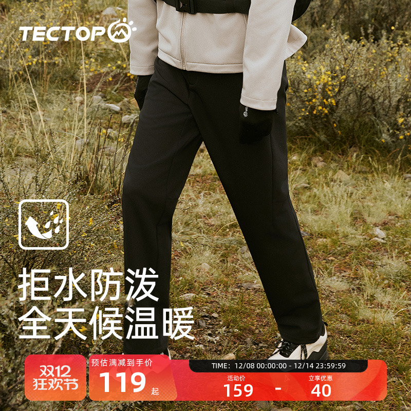 探拓/tectop户外软壳裤男士加绒保暖长裤登山徒步防风防泼水直筒