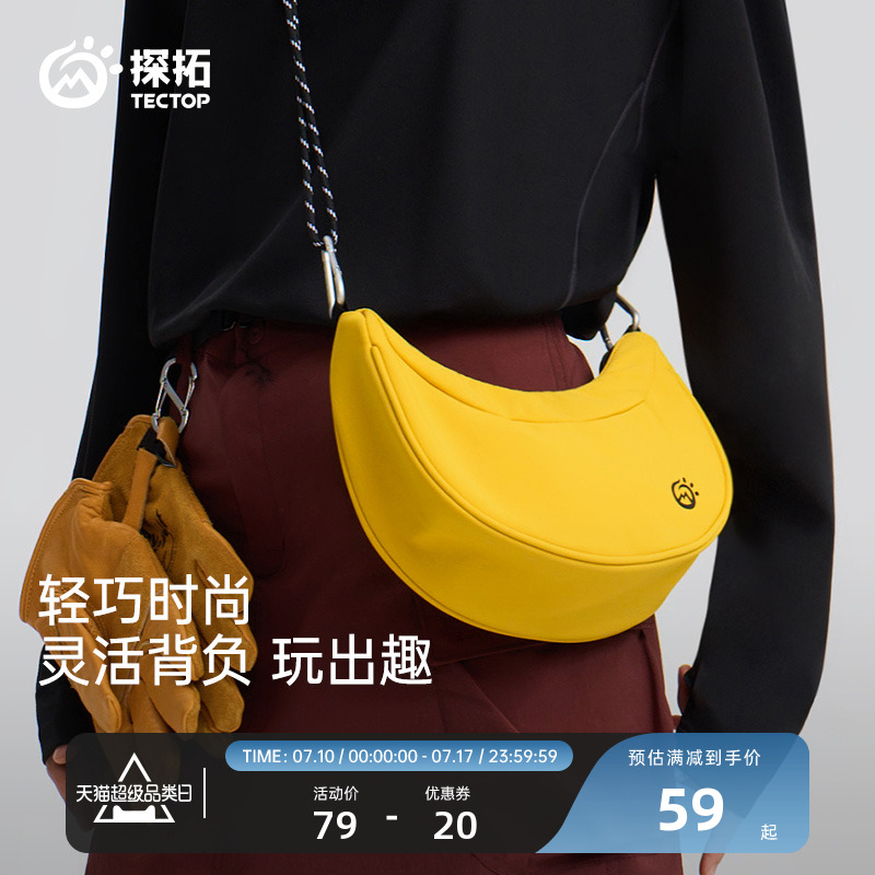 TECTOP/探拓户外女士运动斜挎包月牙包轻便休闲单肩手机包饺子包