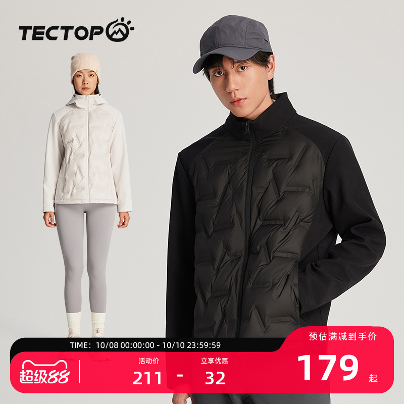 探拓户外男女款轻量化保暖羽绒服