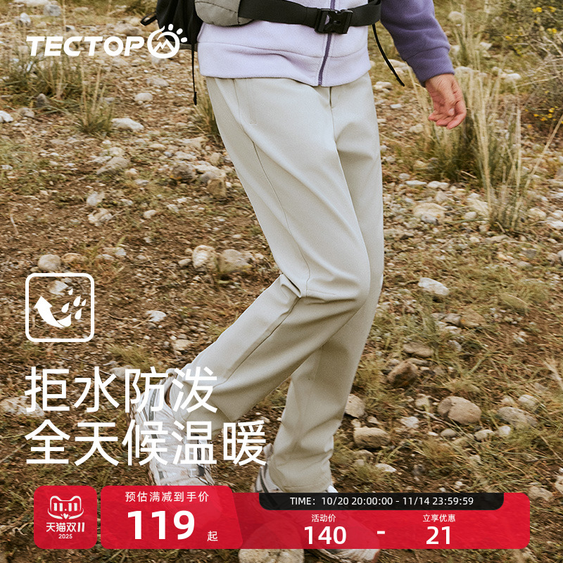 探拓户外软壳裤女登山徒步加绒防风防泼水冲锋裤直筒秋冬新款长裤