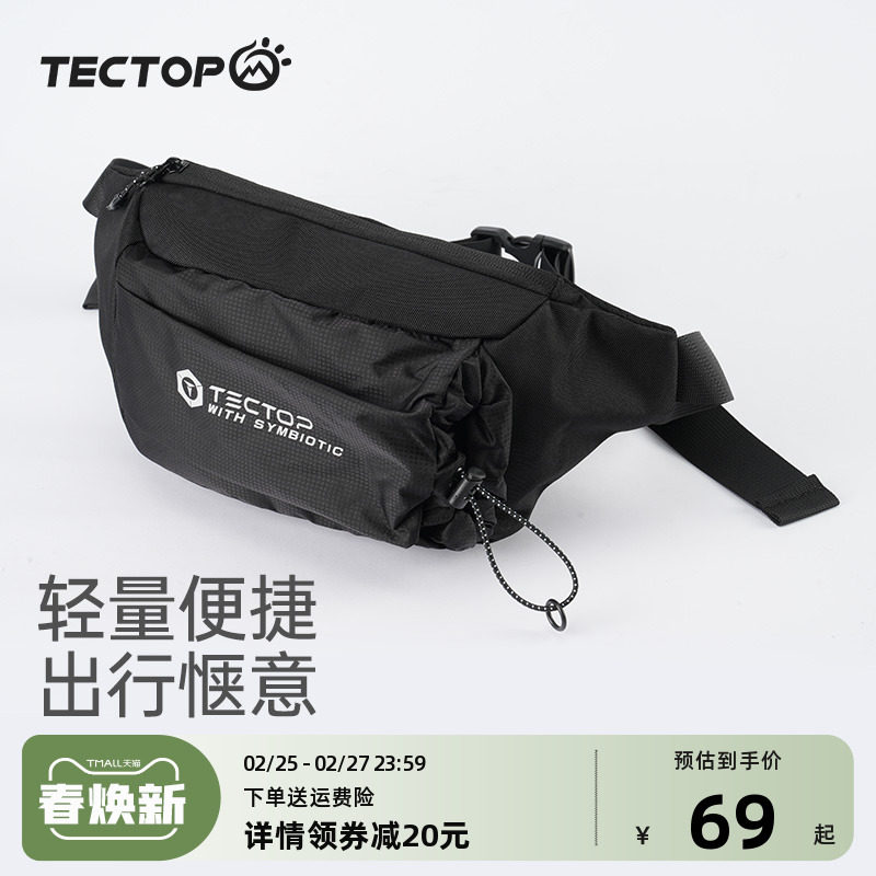 探拓户外运动多功能腰包男女士大容量轻便单肩包可调节肩带斜挎包