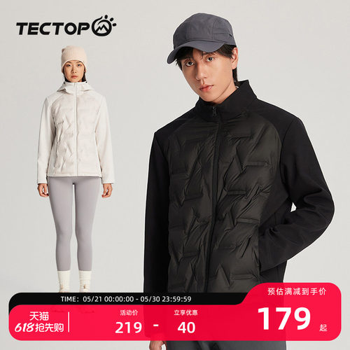 探拓户外男女款轻量化保暖羽绒服