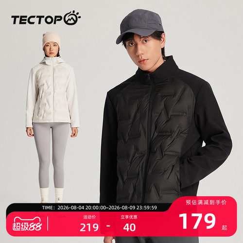 探拓户外男女款轻量化保暖羽绒服