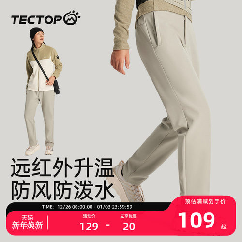 探拓户外防风防泼水加绒软壳裤