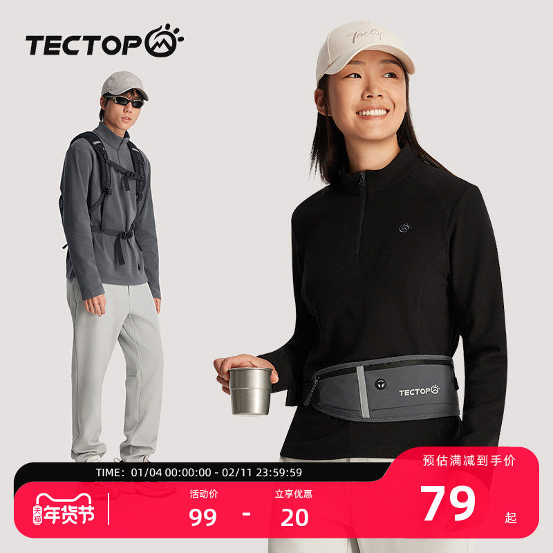 探拓户外双面暖绒打底衫男女抓绒衣登山徒步透气内搭保暖长袖T恤,户外/登山/野营/旅行用品,抓绒衣,淘宝优惠券,粉丝福利购,淘宝优惠卷