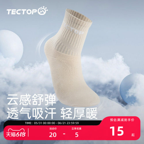 透气吸汗运动棉袜女士中筒袜