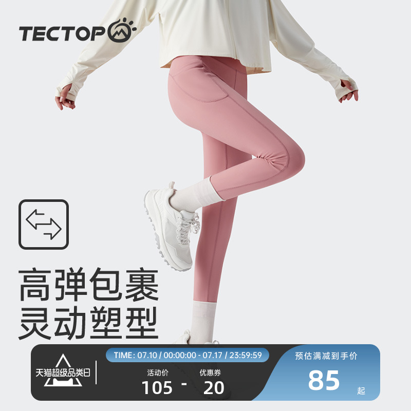 探拓女式針織九分褲彈力