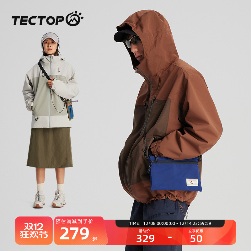 探拓户外三合一可拆卸冲锋衣