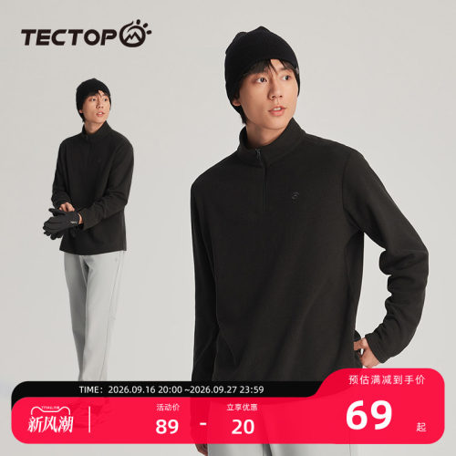 探拓/tectop户外男士半开襟抓绒衣保暖打底衫登山徒步透气长袖T恤