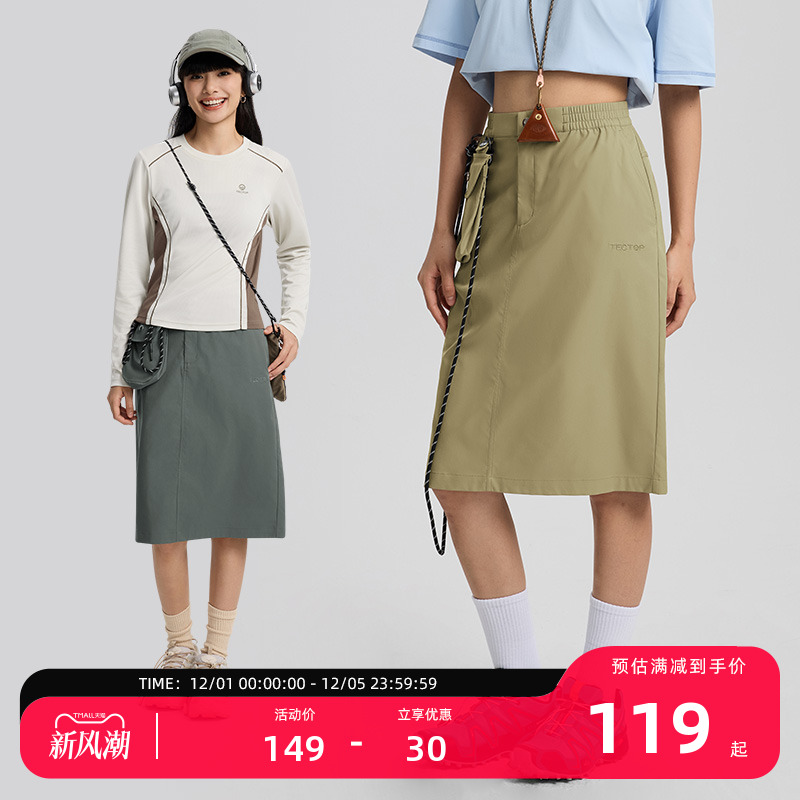 探拓户外工装裙女士显瘦半身裙